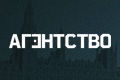 Агентство